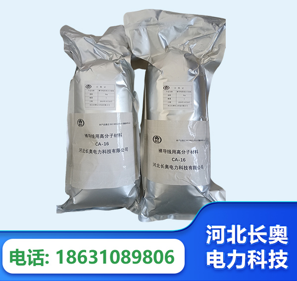 扬州机器人覆涂用料