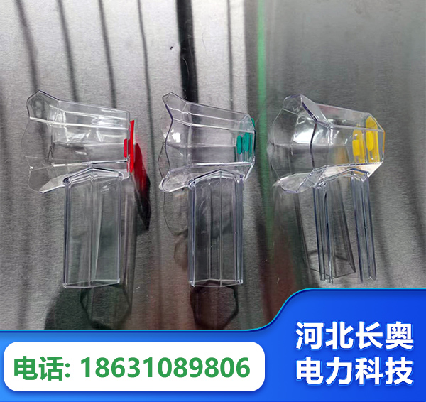 扬州透明绝缘护罩