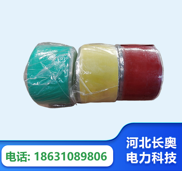 扬州绝缘自粘带
